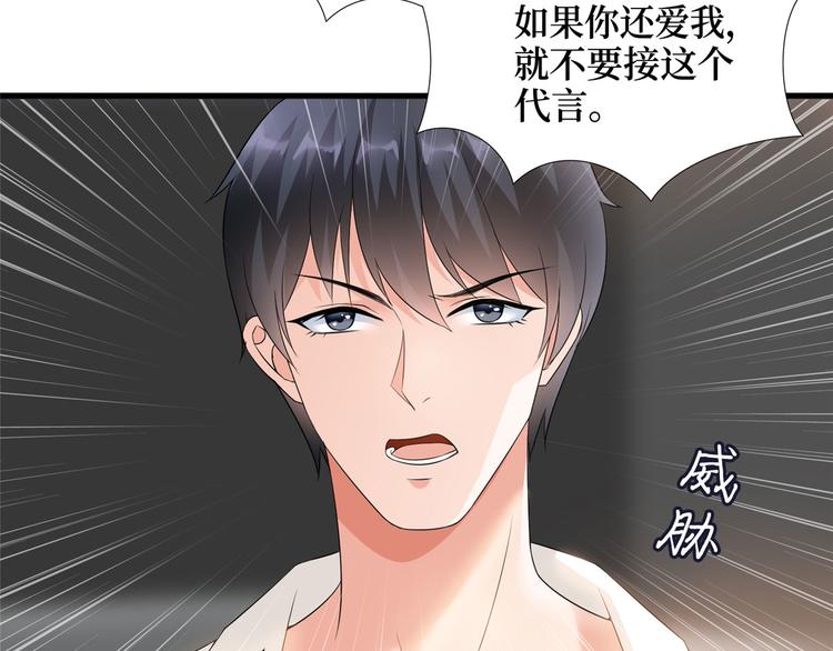 第十七话 这个婚，我不结了48