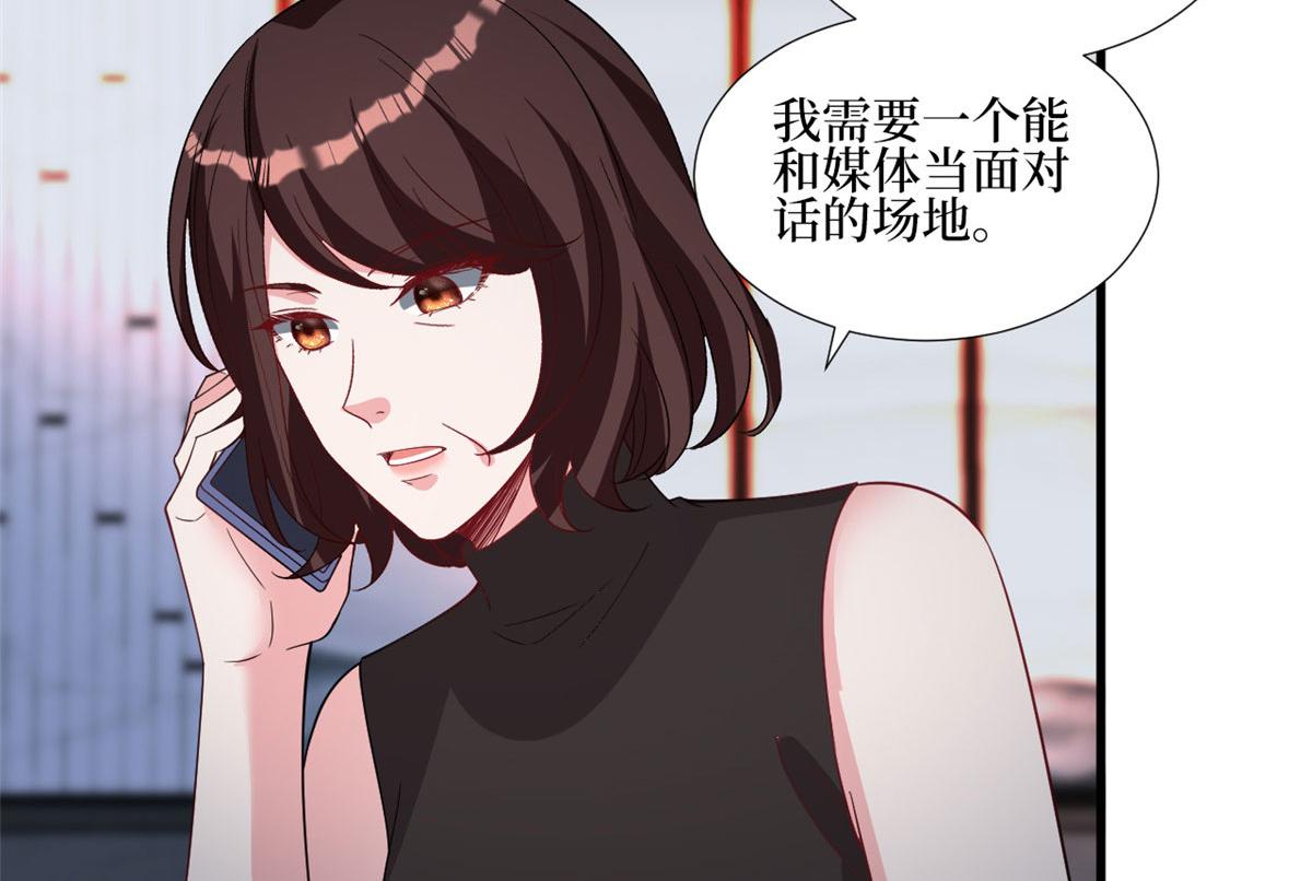 第245话 了断85