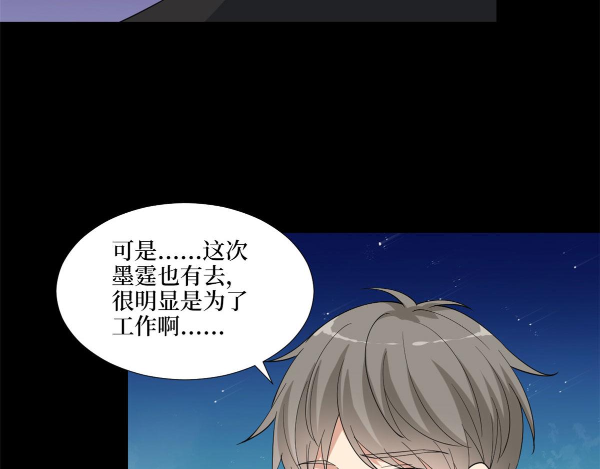 第179话 唐宁的私生女95