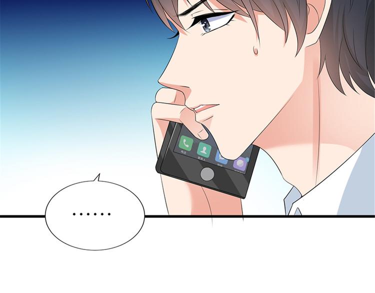 第十一话 做真正的夫妻26