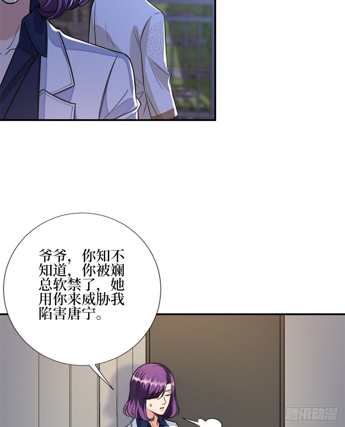 第119话 你们同居吧2