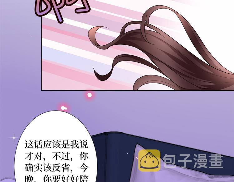 第四十话 韩若雪的下场25