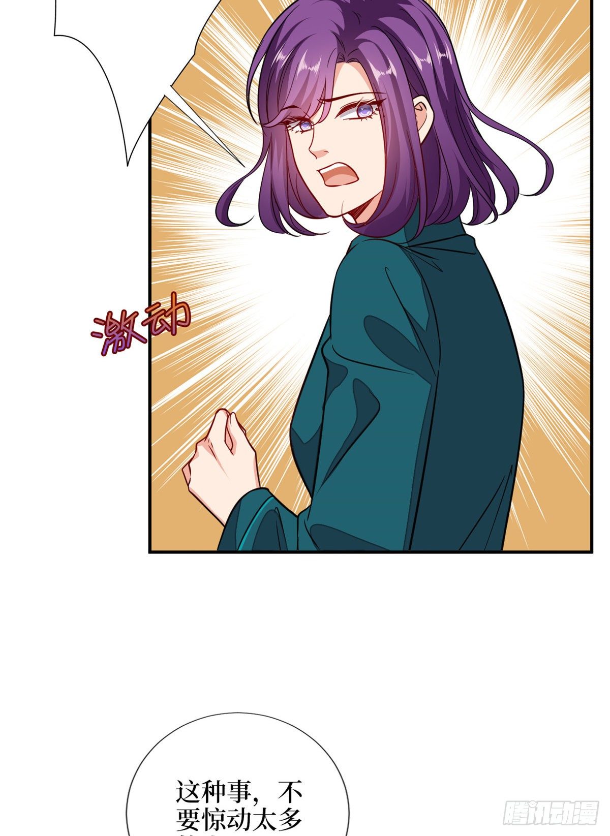 第111话 龙姐有问题？！23