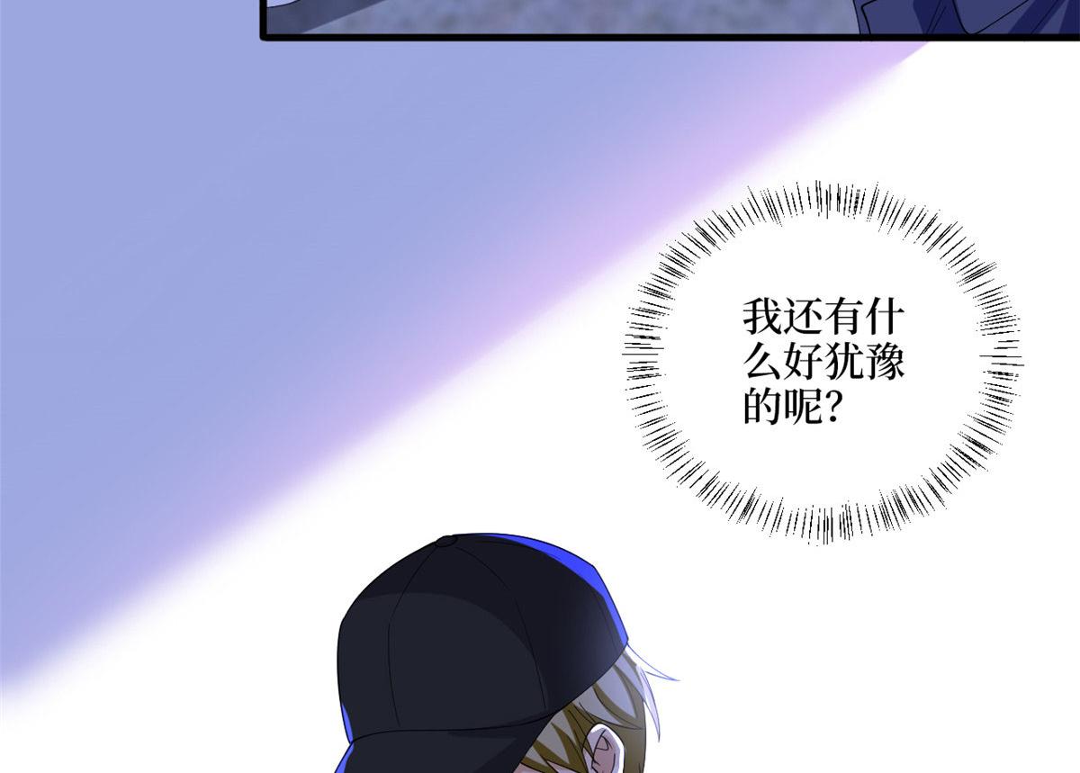 第203话 杀人诛心29