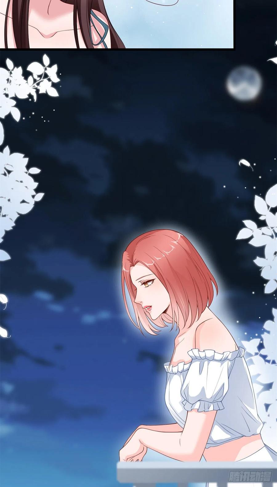 第172话 墨总的取向7