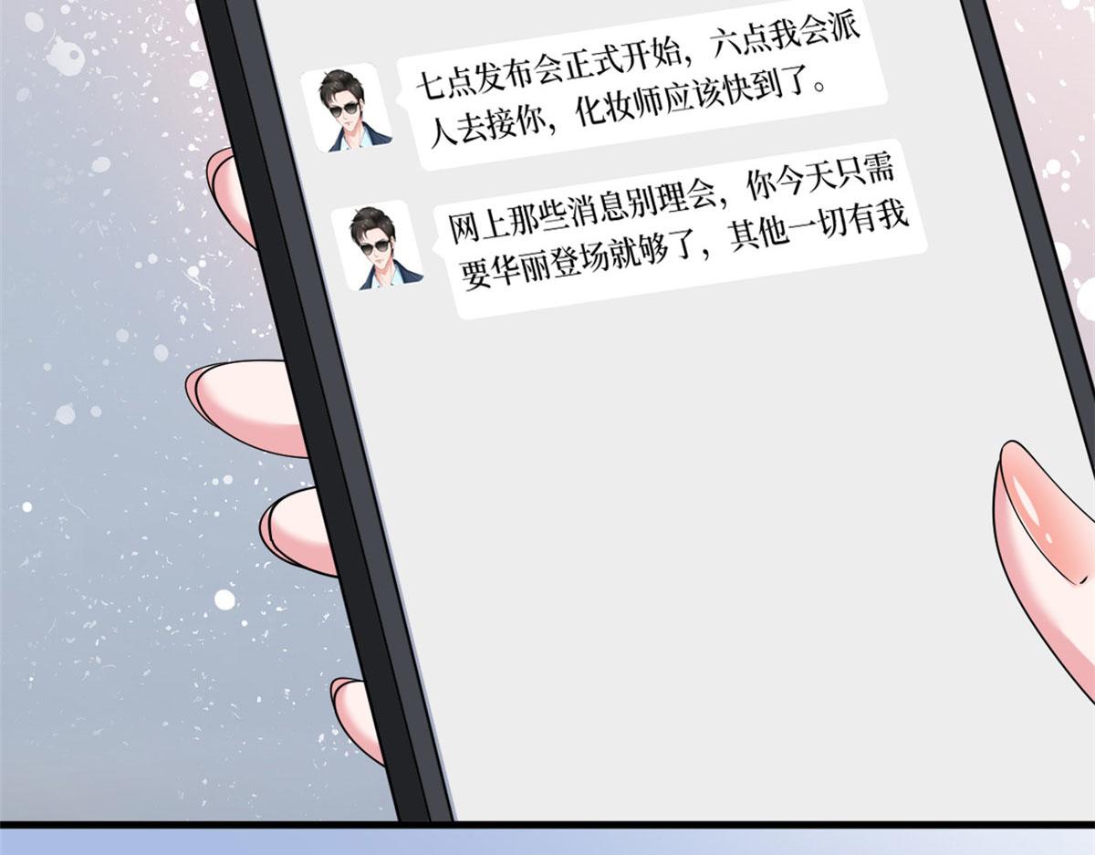 第233话 起诉唐家22