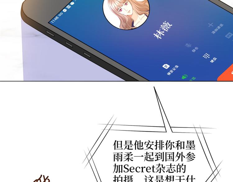 第二十九话 我可以给你一切60