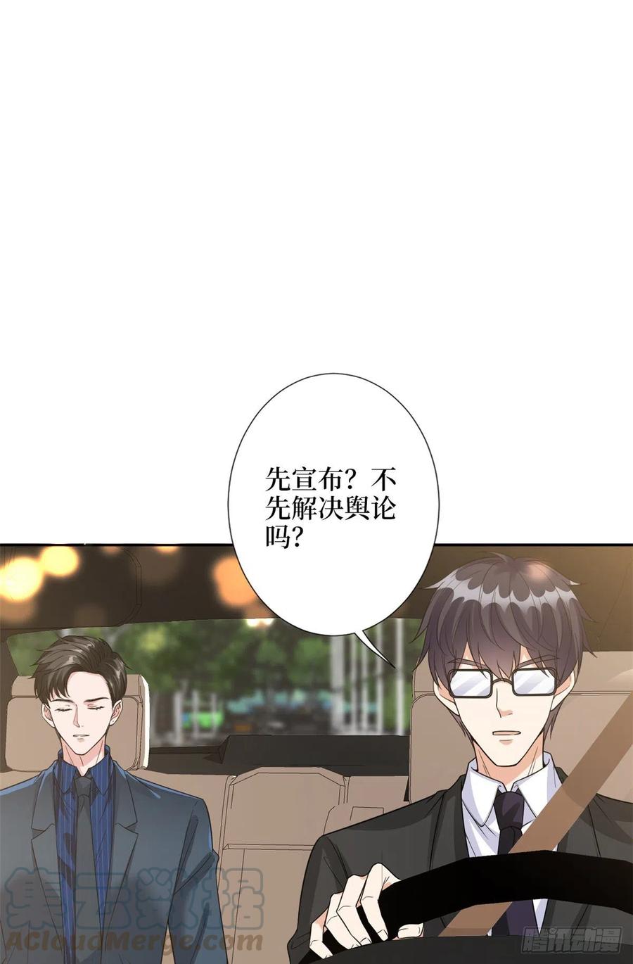 第137话 韩馨儿醒了10