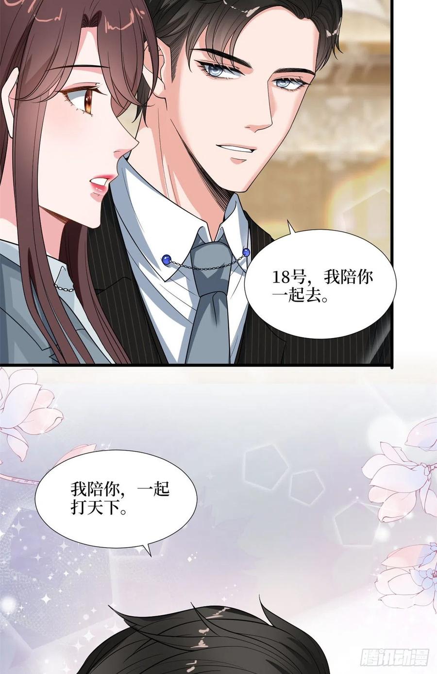 第170话 把持不住20
