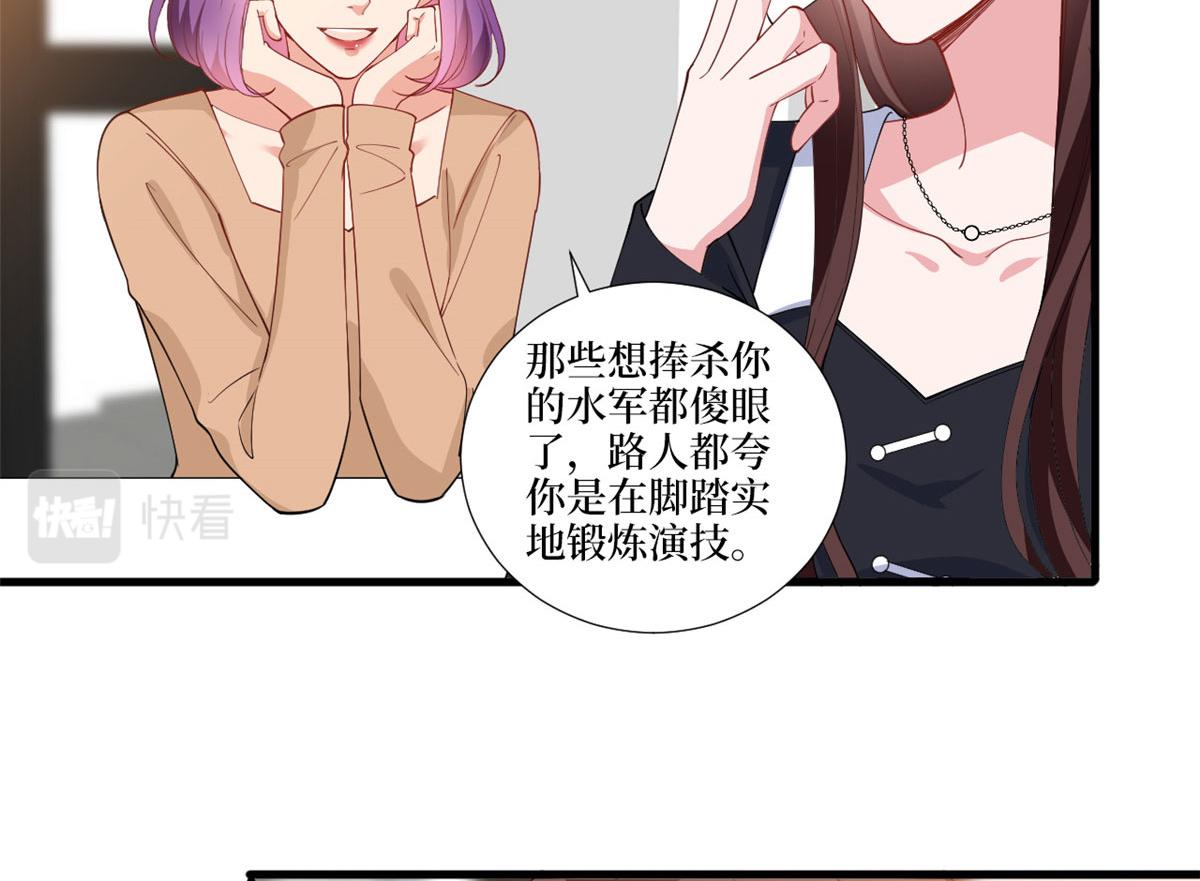 第223话 见家长13