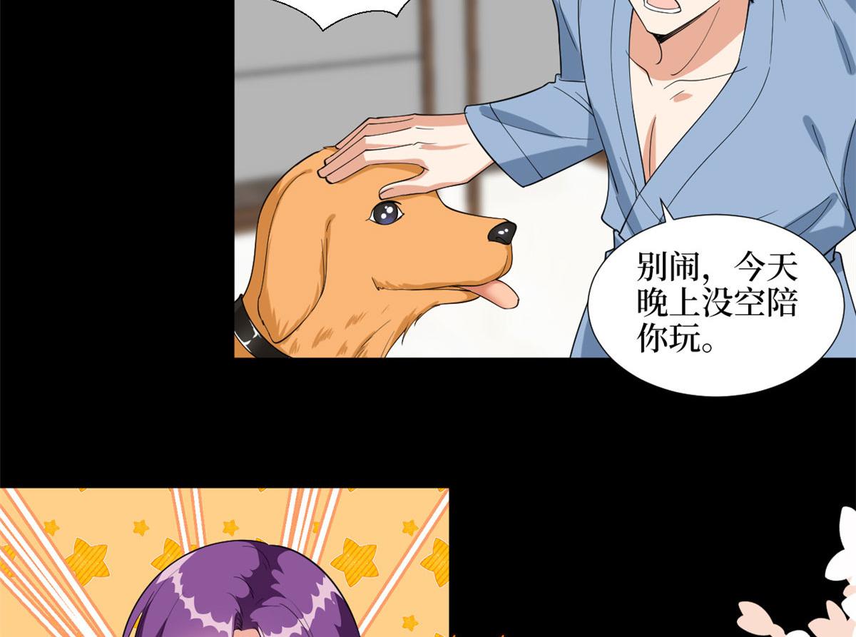 第192话 害羞的新婚夜30