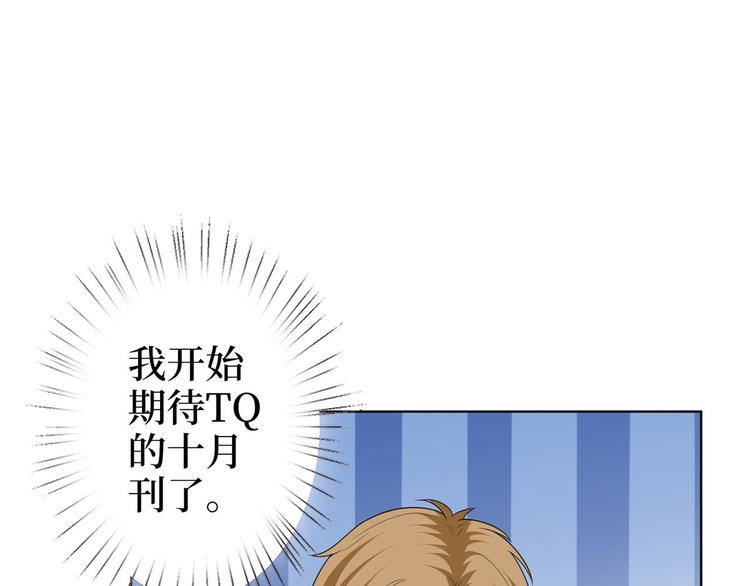 第五十四话 唐宁背後的男人们18