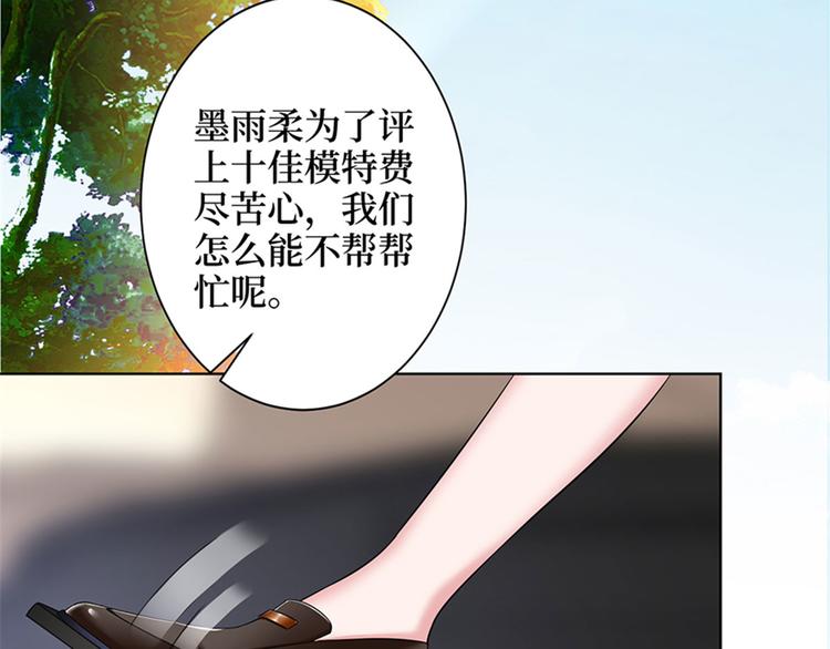 第二话 渣男的要求104