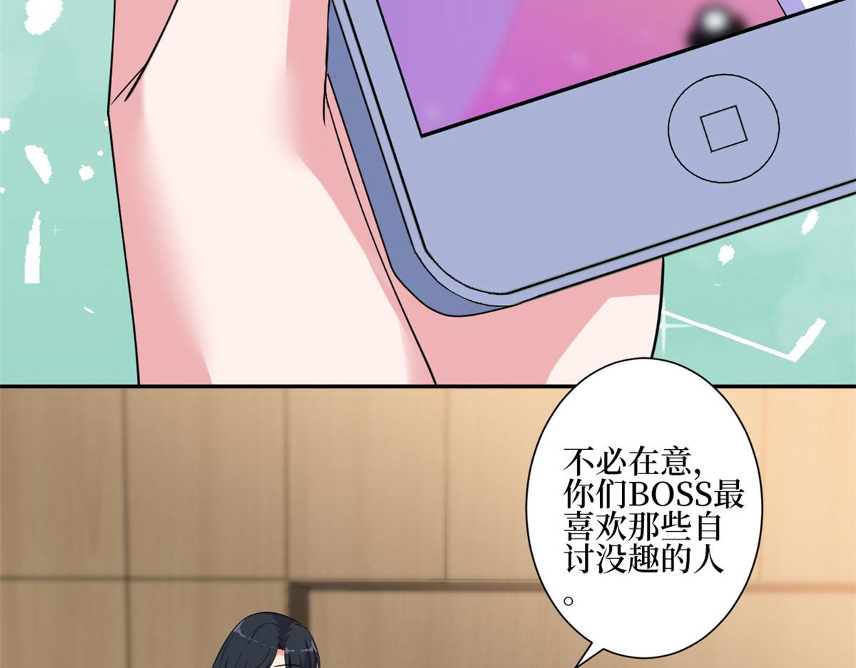 第227话 给墨太太暖牀36