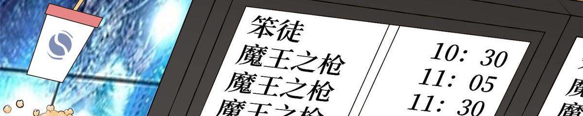 第257话 谈判71
