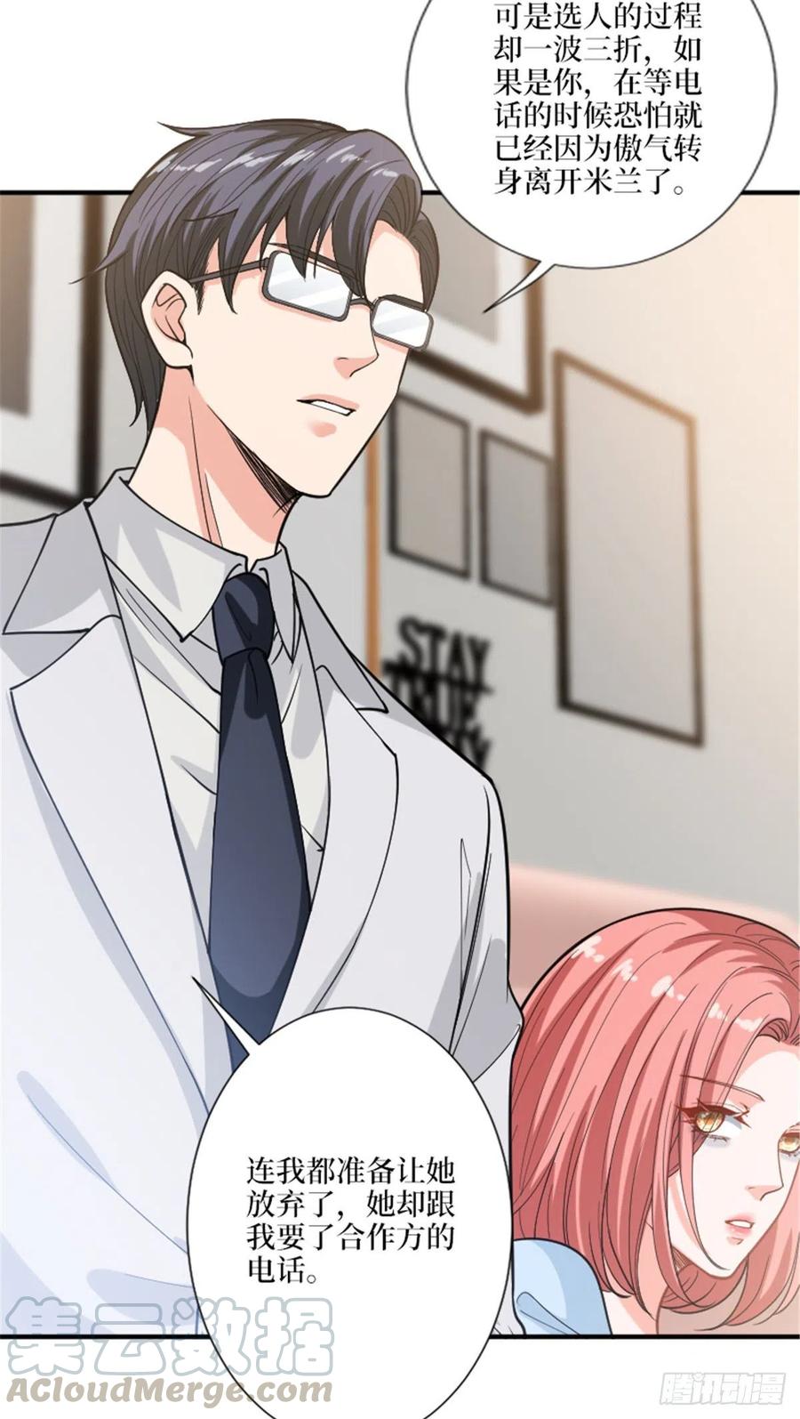第152话 唐宁的诅咒24