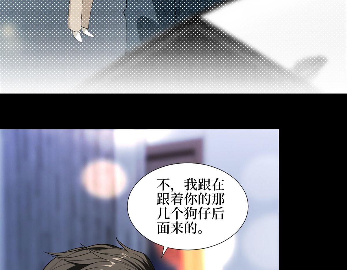 第181话 变态设计师10