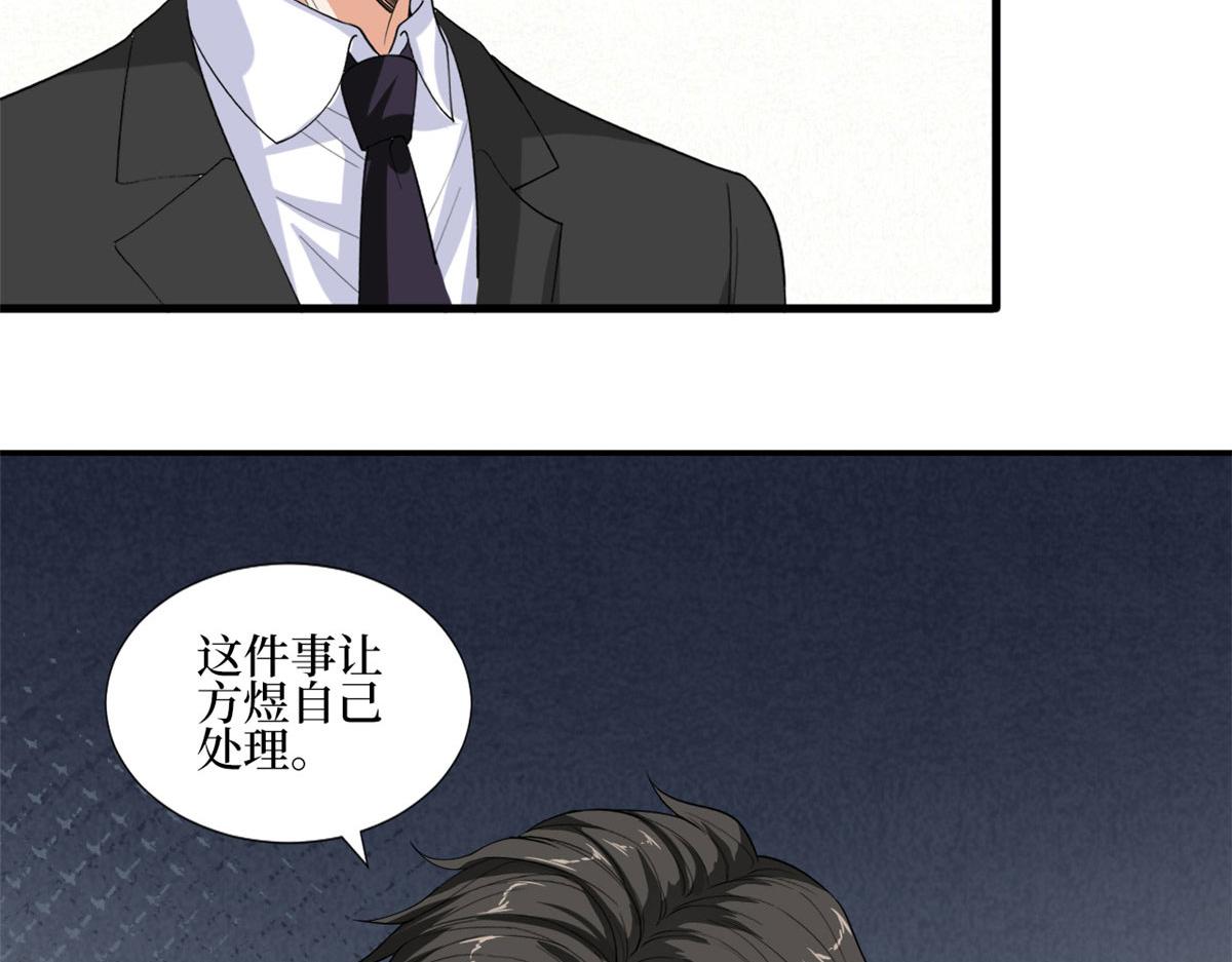 第201话 别哭了，我心疼13