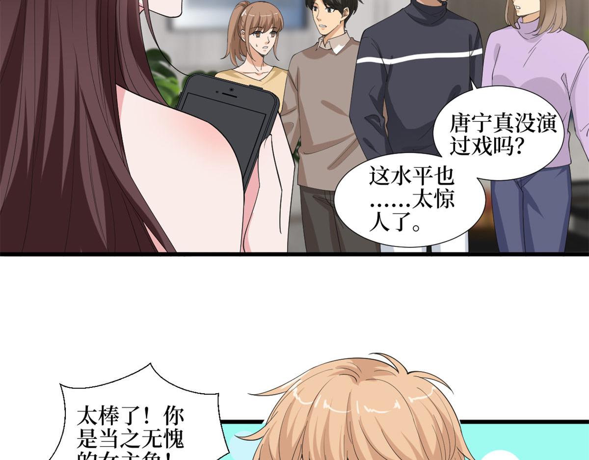 第209话   试戏32
