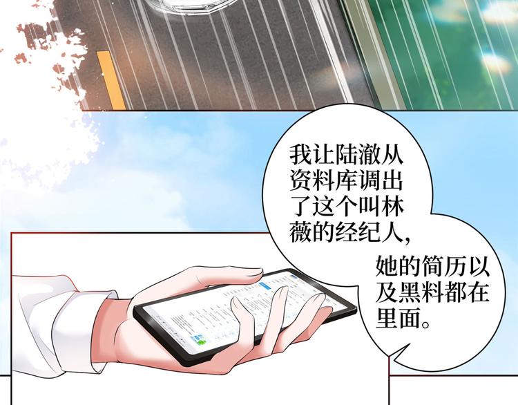 第二十三话 拍摄74