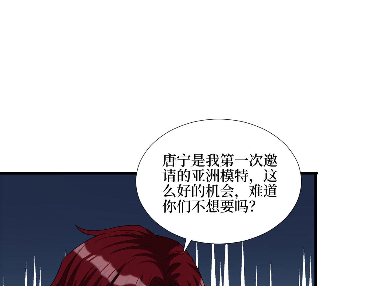 第181话 变态设计师123