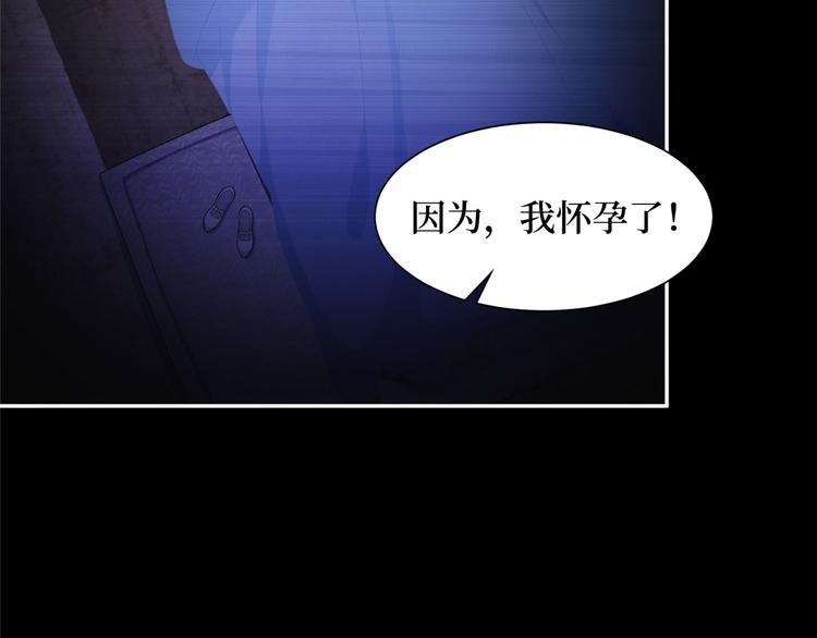 第一话 我向路人求婚了65