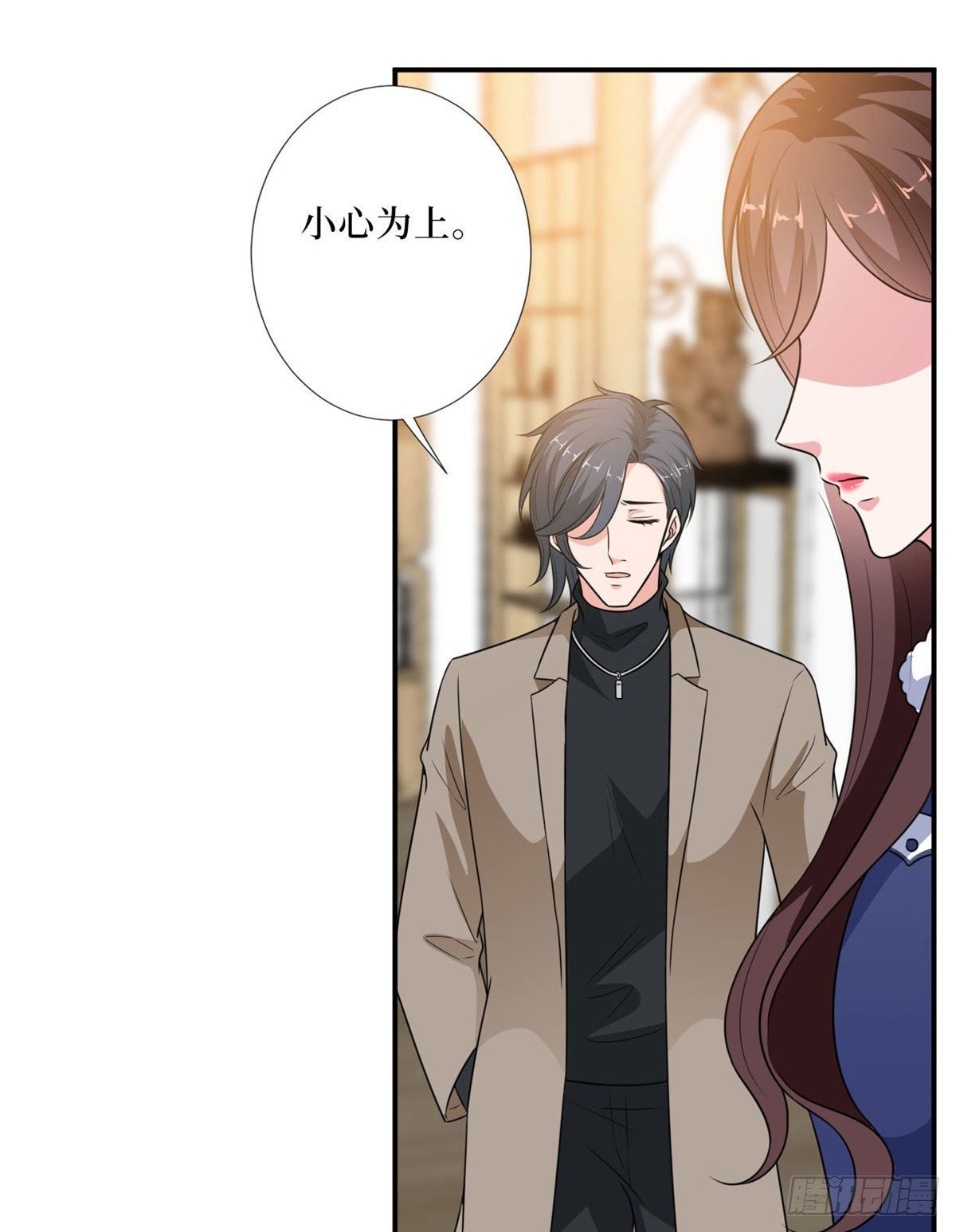 第九十一话 初见李丹妮50