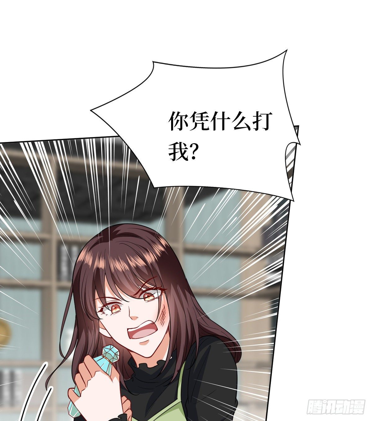 第八十话 蓝羽倒台18