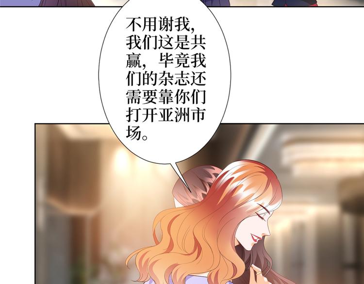 第三十九话 名模与她的背景板34