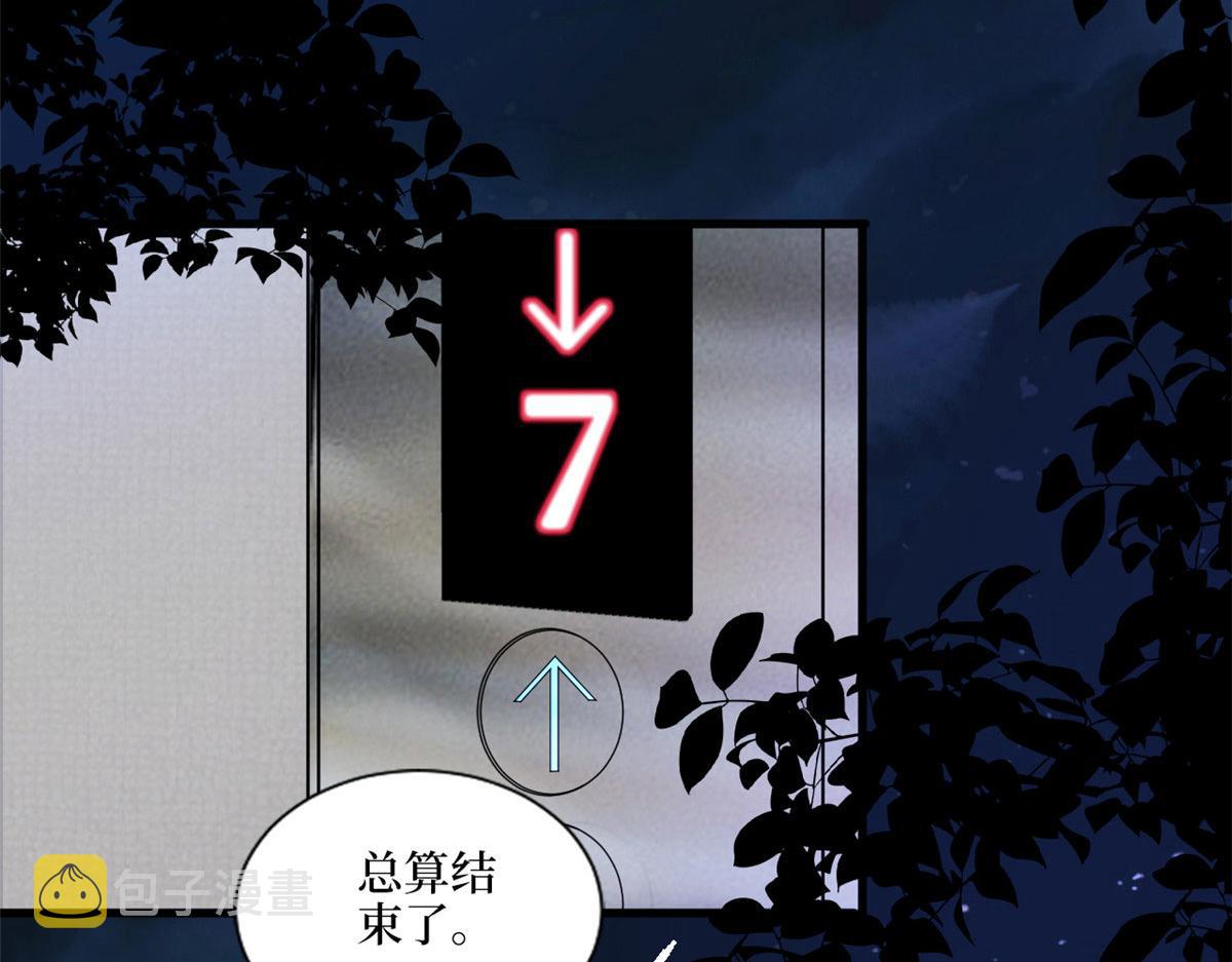 第200话 窃听27