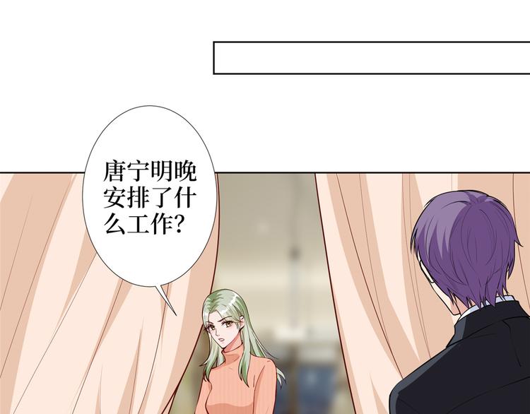 第四十五话傻瓜，我就缺一个你啊116