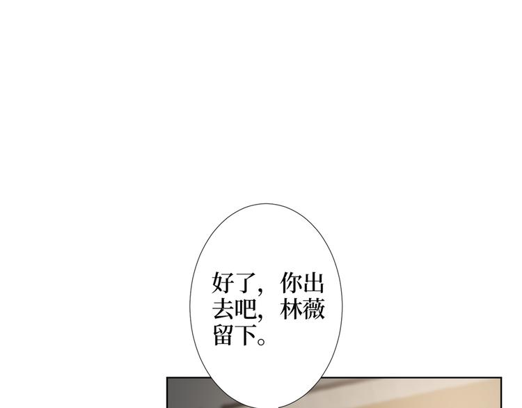第四十一话 新的经纪人？！24