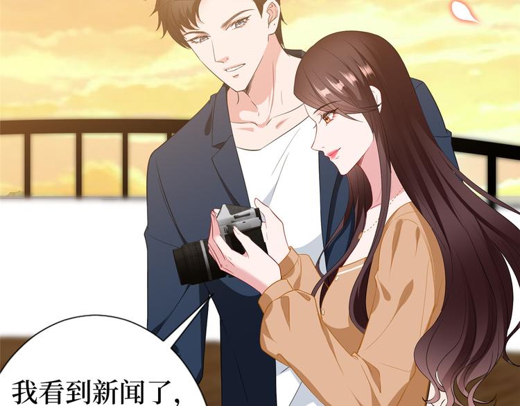 第五十四话 唐宁背後的男人们68