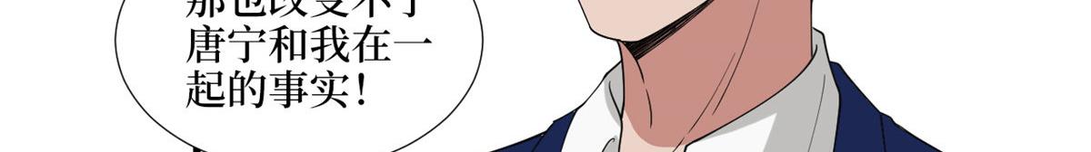 第186话 打脸权烨33