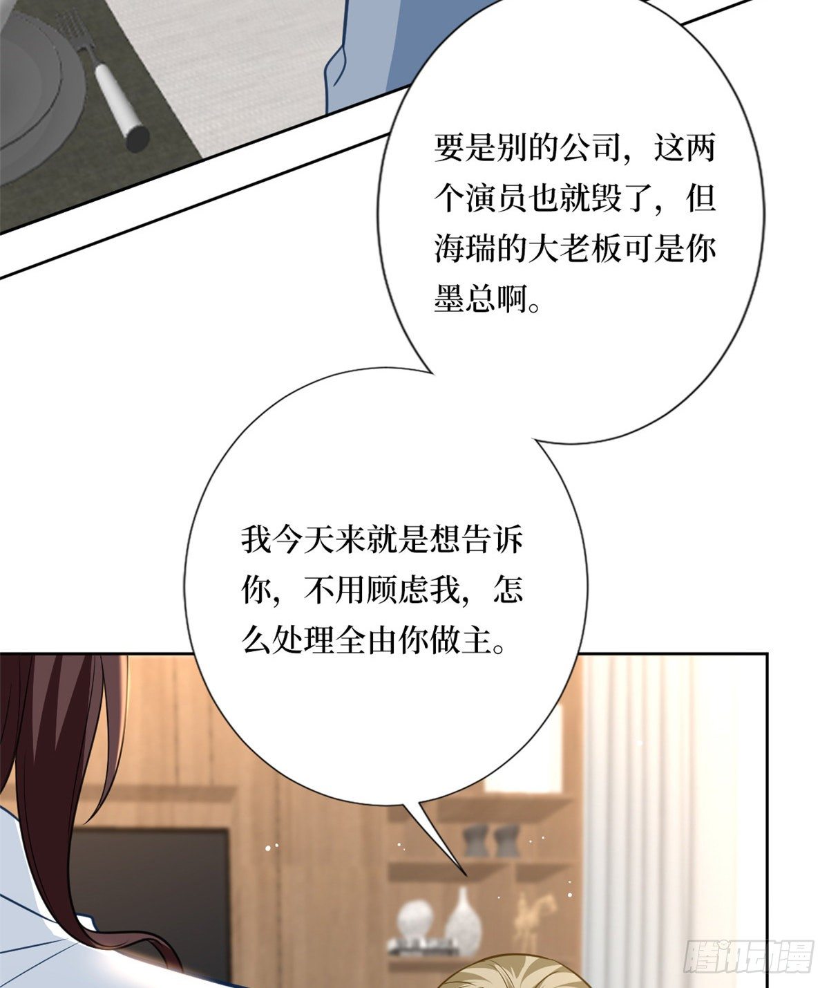 第八十二话 那是唐小姐的男友吗8