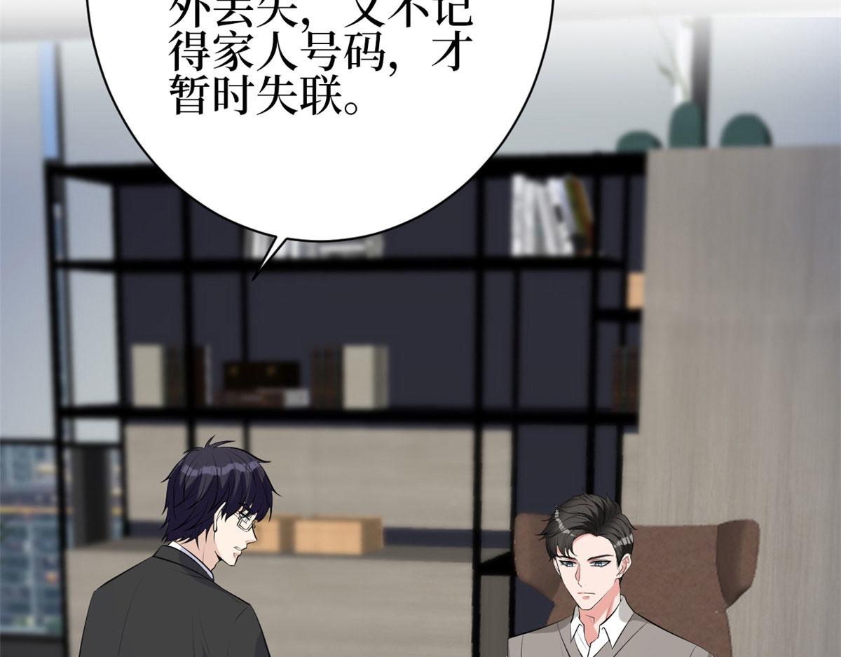 第256话 威胁155