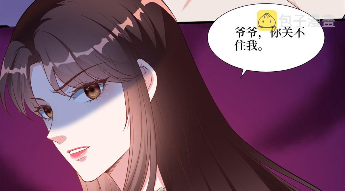 第230话 了断恩怨97