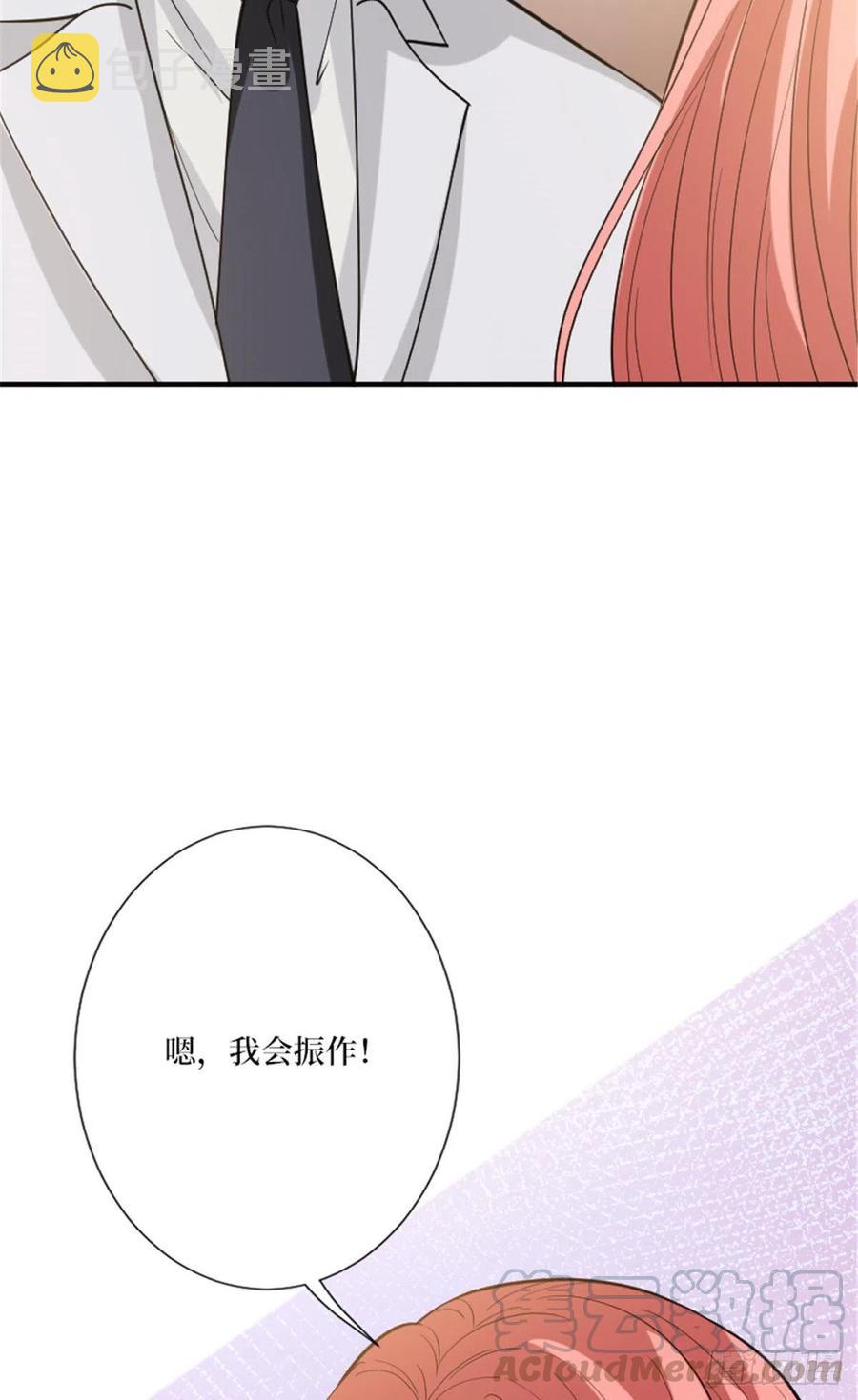 第152话 唐宁的诅咒38