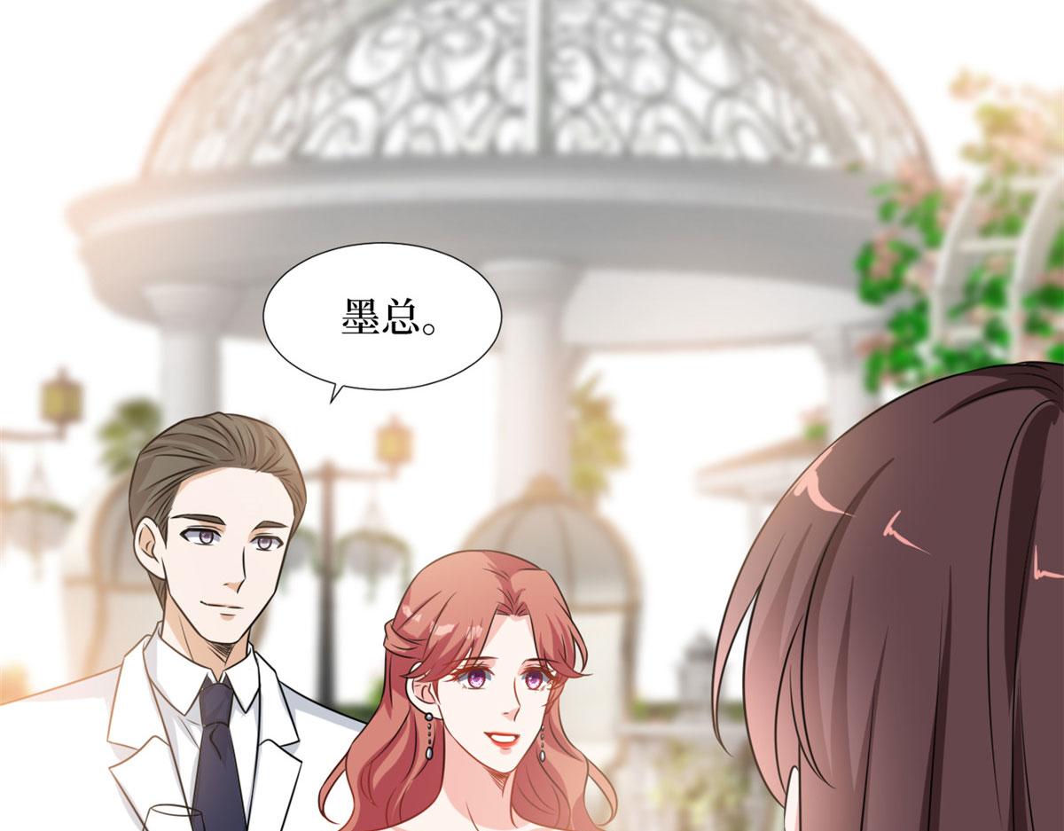 第216话 一个模特而已78