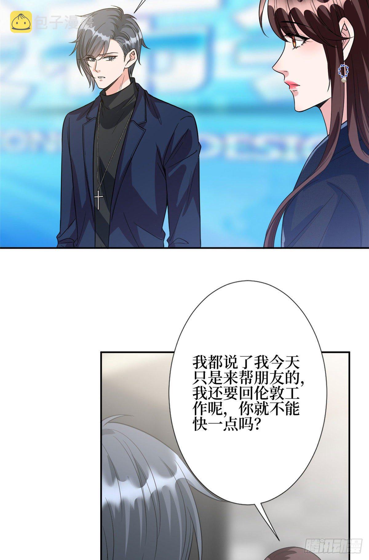 第130话 离开橙田20