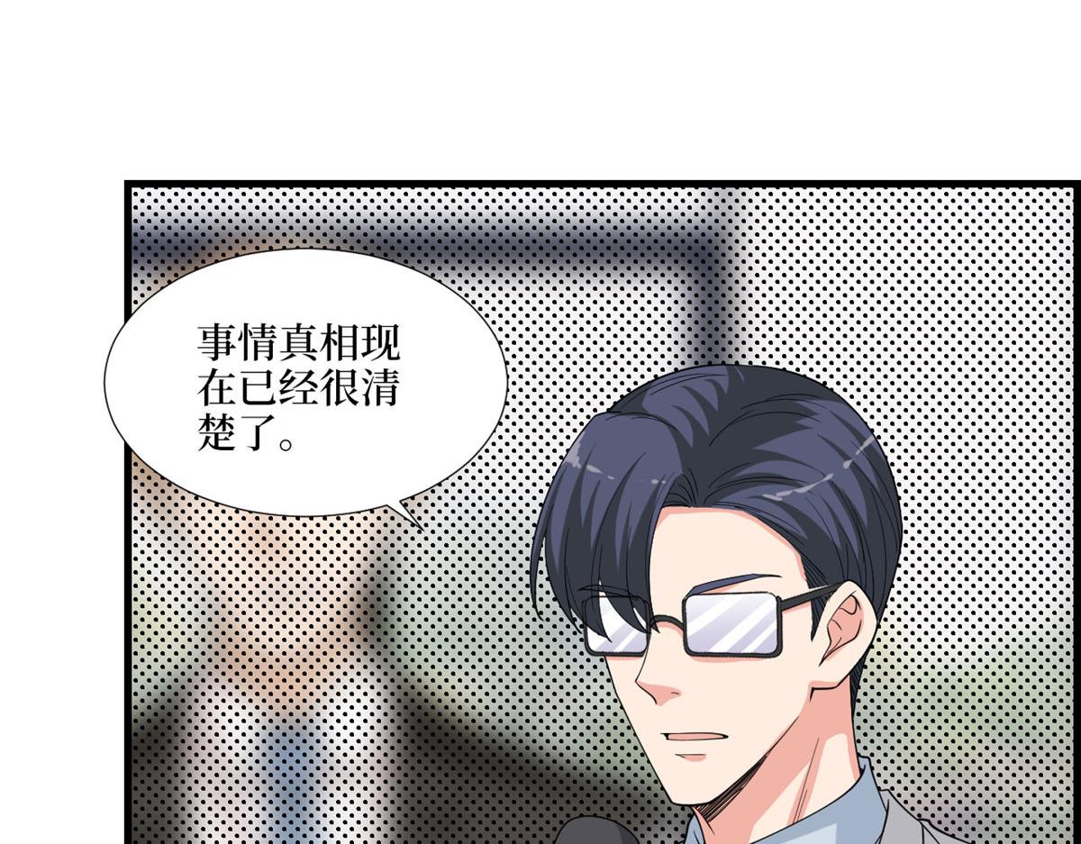 第186话 打脸权烨69