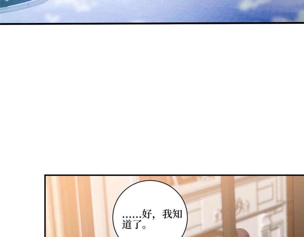 第259话 老爷子的考验115