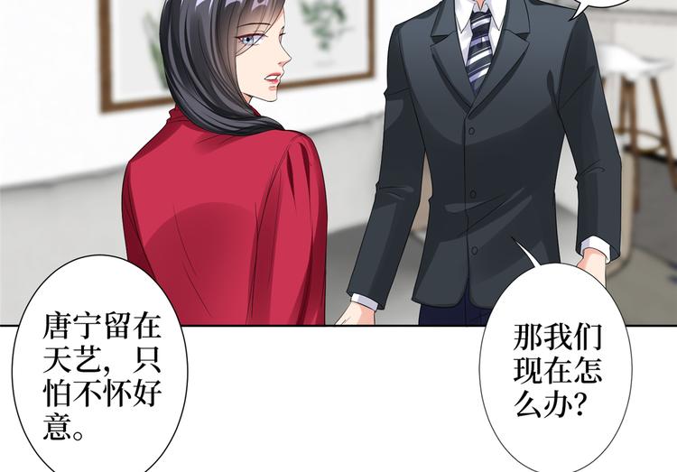 第四十二话 你看这帽子又大又绿67