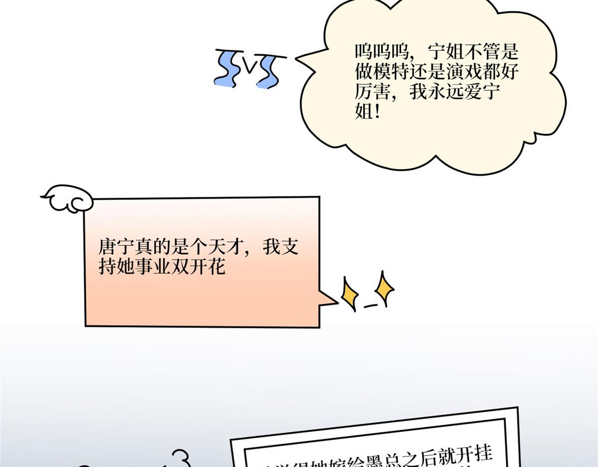 第257话 谈判97