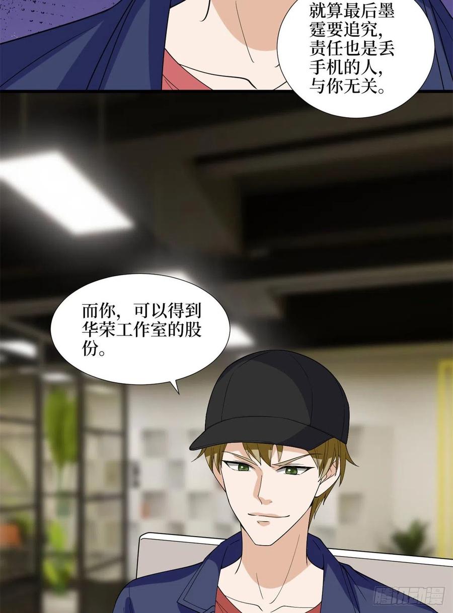 第171话 最後的要求7