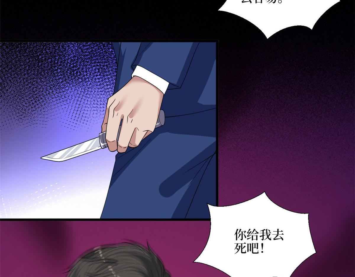 第187话 收购星皇112