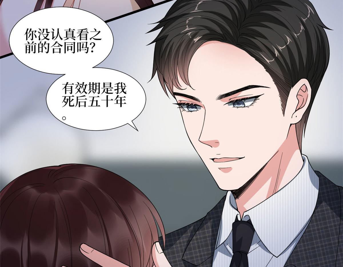 第233话 起诉唐家47