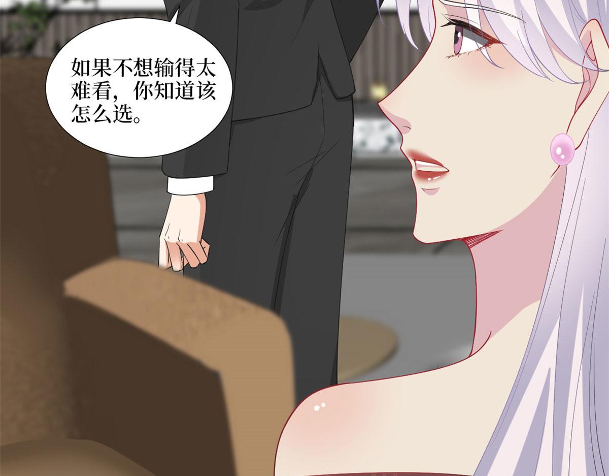第212话 想要个孩子15