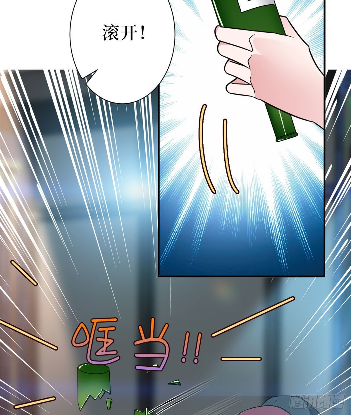 第八十九话 唐宁的丑闻？！19