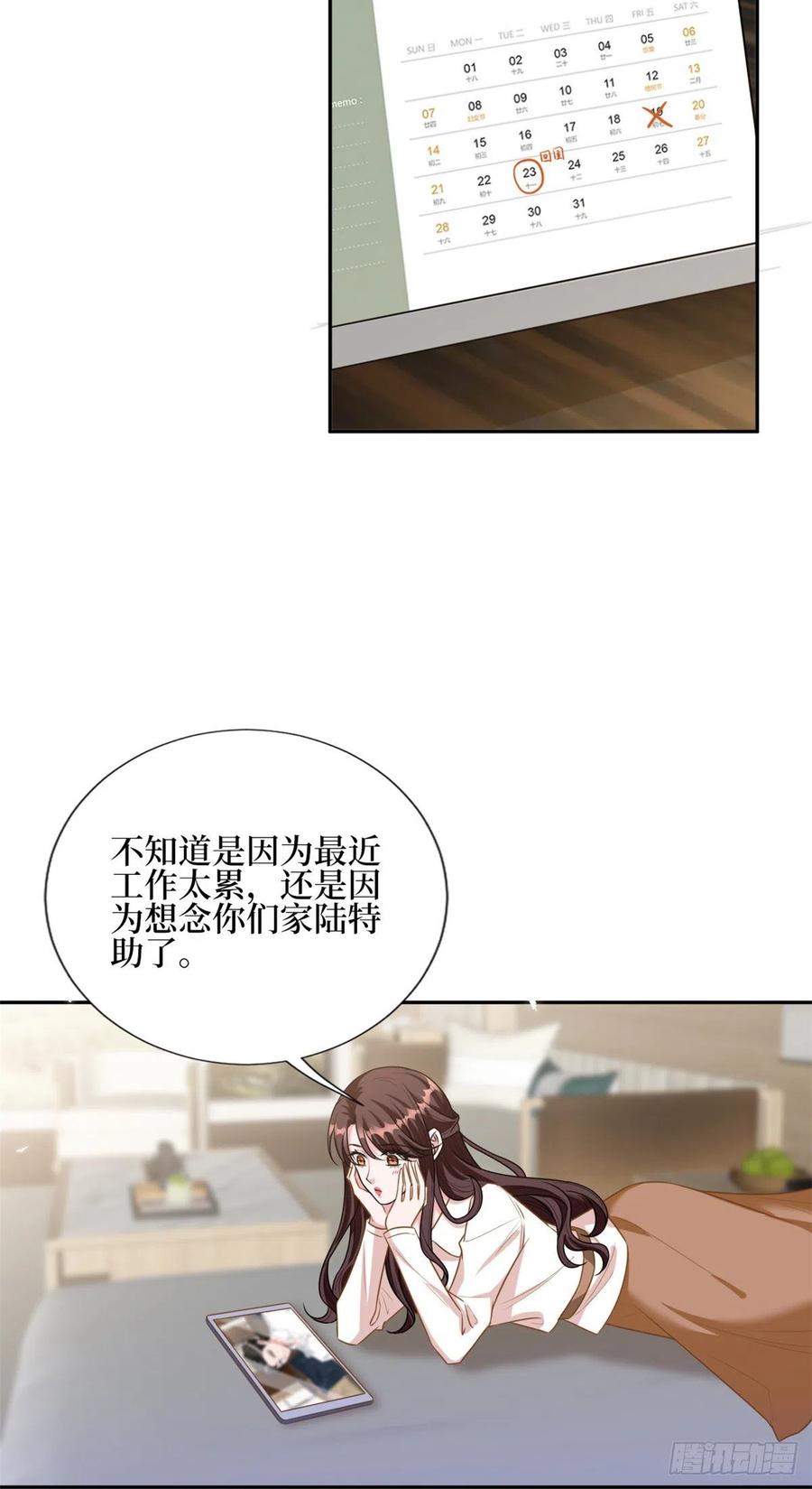 第134话 人命官司15